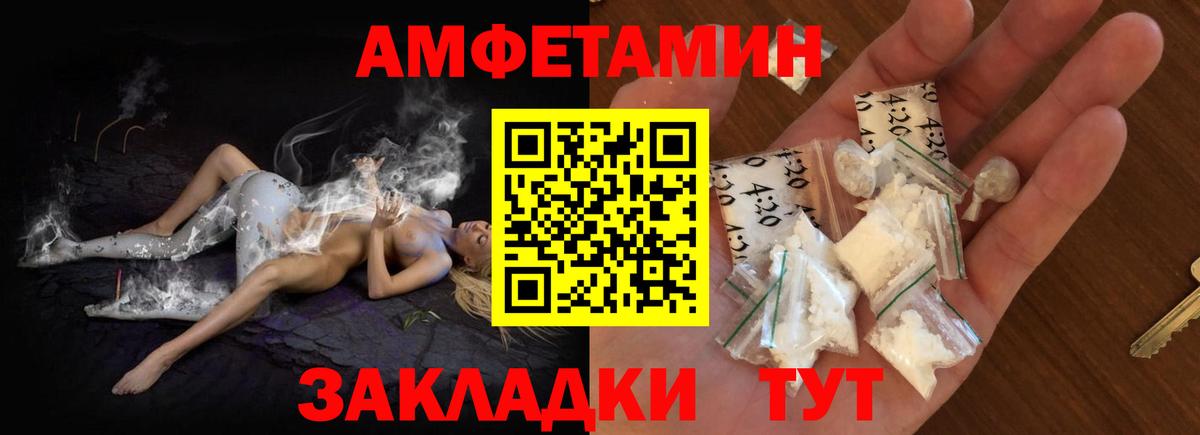 Татарск  АМФ Premium  гидра ONION  Вход с VPN 