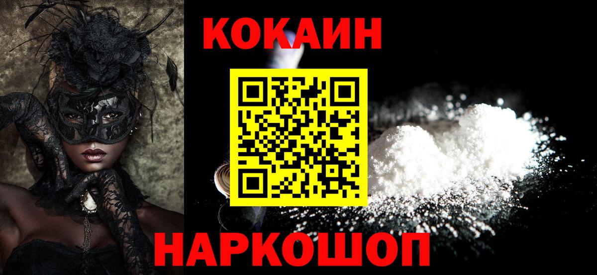 COCAIN FishScale Татарск