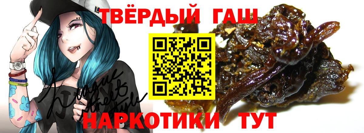 ГАШИШ AMNESIA HAZE Татарск