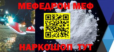 мескалин Первоуральск