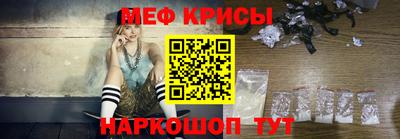 мескалин Первоуральск