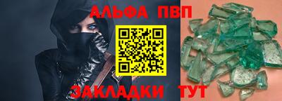 гидропоника Партизанск