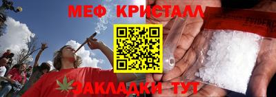 мескалин Первоуральск
