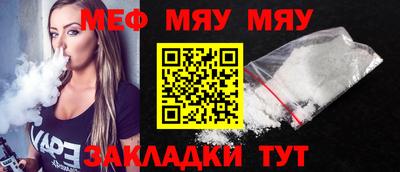 мескалин Первоуральск