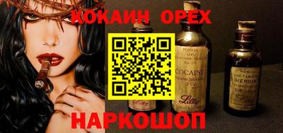 хмурый Пенза