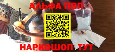 мескалин Первоуральск