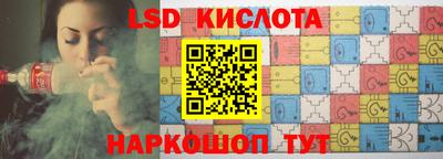 гидропоника Партизанск