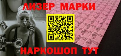 мескалин Первоуральск