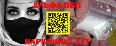 мескалин Первоуральск