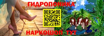 мескалин Первоуральск