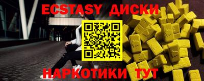 мескалин Первоуральск
