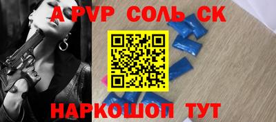 мескалин Первоуральск