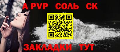 мескалин Первоуральск