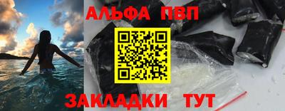 мескалин Первоуральск