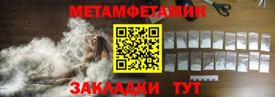 гидропоника Партизанск