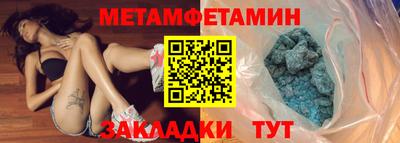 хмурый Пенза