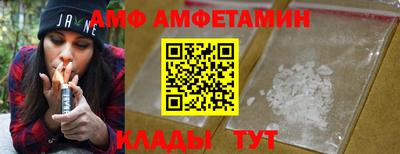 хмурый Пенза