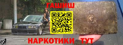 мескалин Первоуральск