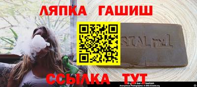 гидропоника Партизанск