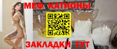 мескалин Первоуральск