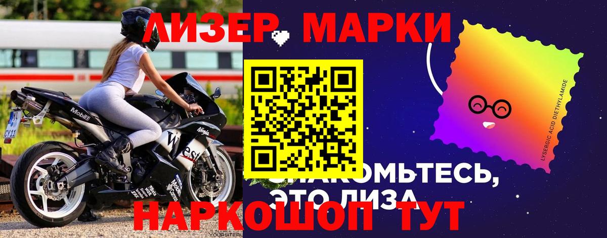 Татарск  ЛСД экстази кислота  Вход с VPN 