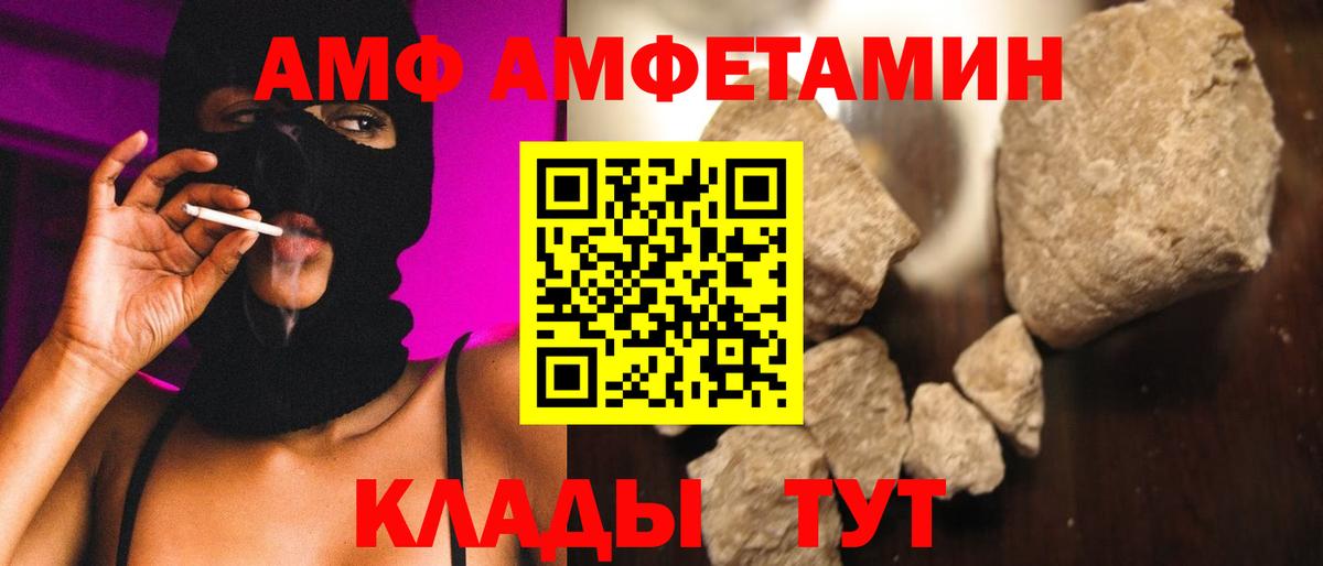 Метамфетамин винт Татарск