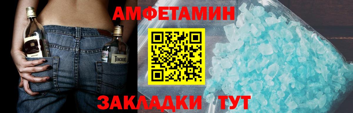 Первитин витя  Вход с VPN  Татарск 