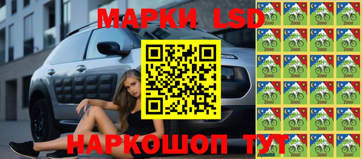 Марки NBOMe 1,8мг  Вход с VPN  Марки N-bome  Татарск 