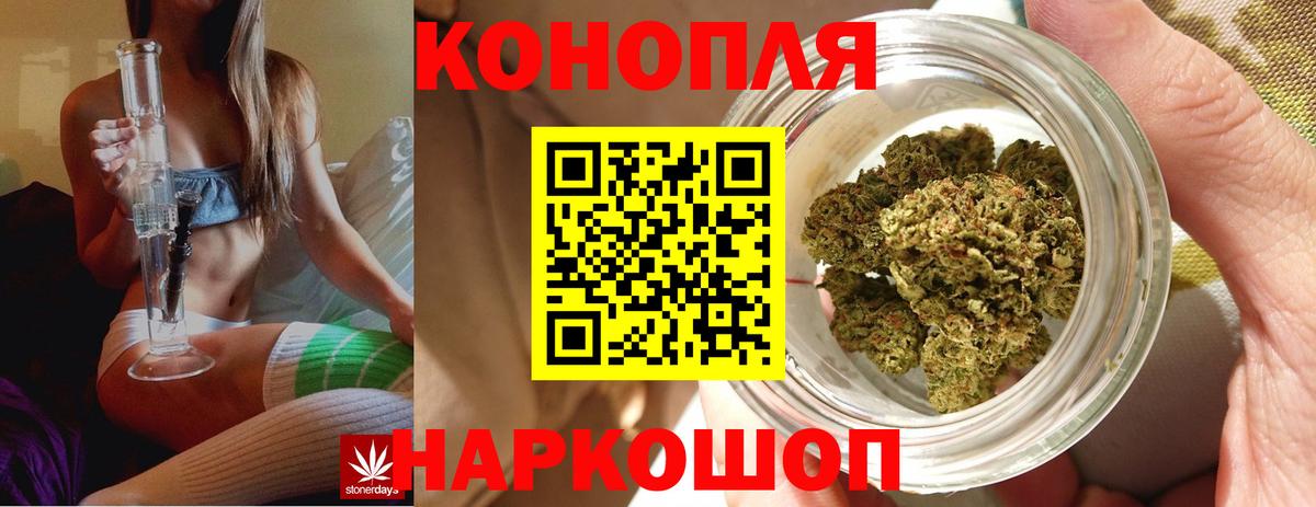 Конопля Ganja  Марихуана LSD WEED  Татарск  Вход с VPN  Каннабис план  МАРИХУАНА марихуана 