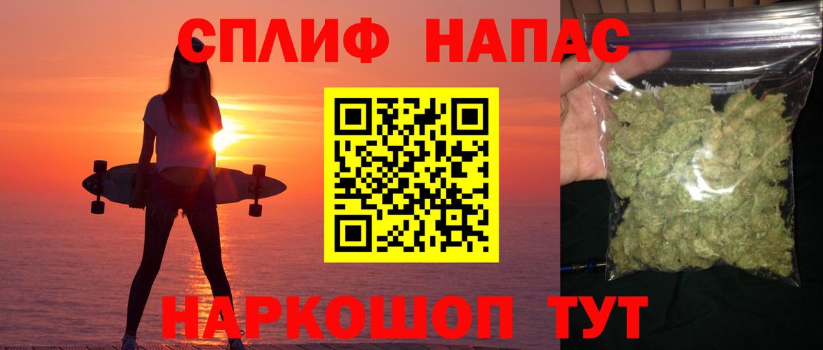 Марихуана Ganja Татарск